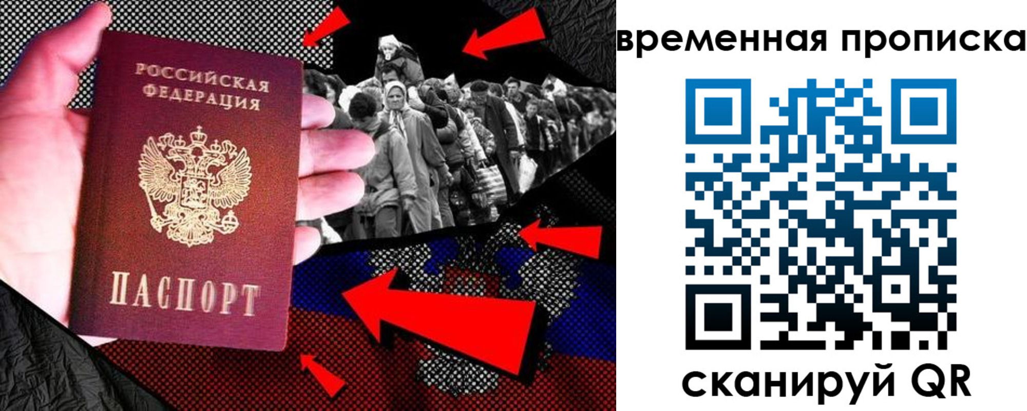 регистрация для дет. сада в Ртищево