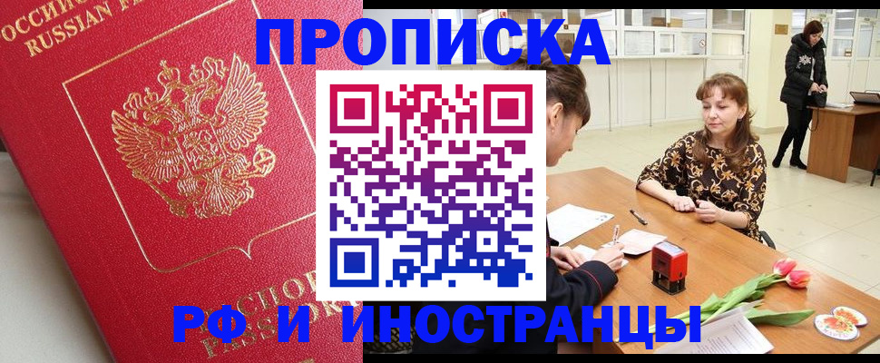 найти адрес прописки в Ртищево