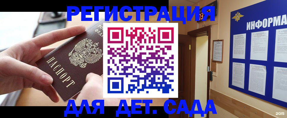 найти адрес прописки в Ртищево