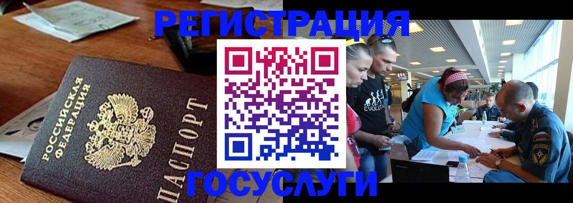 временная регистрация адрес в Ртищево